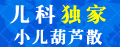 ̫ԭ������07.12.27