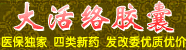 江西药都樟树制药08.5.4