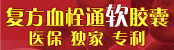 广发制药
