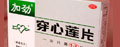�ν�ҩҵ