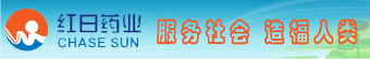 红日药业