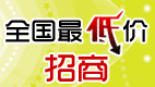 周口市齐氏医药科技发展有限公司