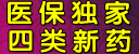 ½Î÷Ò©¶¼ÕÁÊ÷ÖÆÒ©09.5.31