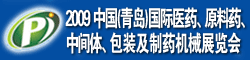大连星海会展中心