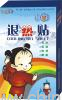 小儿退热贴