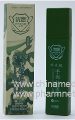 纳米银手部抗菌喷剂