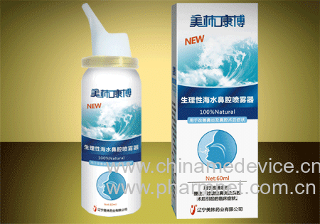 �����Ժ�ˮ��ǻ������(���ֿ��� 60ml ����)
