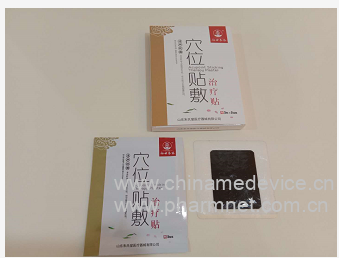穴位贴敷治疗贴