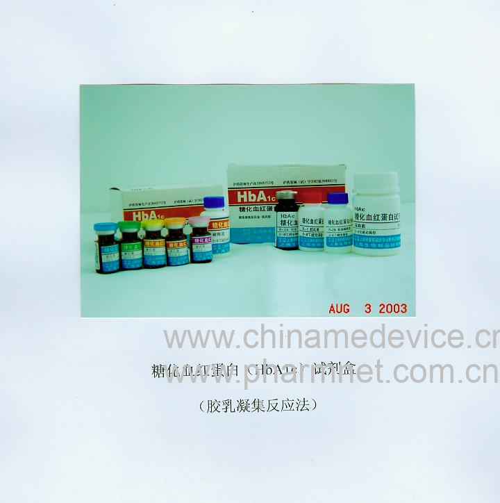 糖化血红蛋白A1c(HbA1c)测定试剂盒