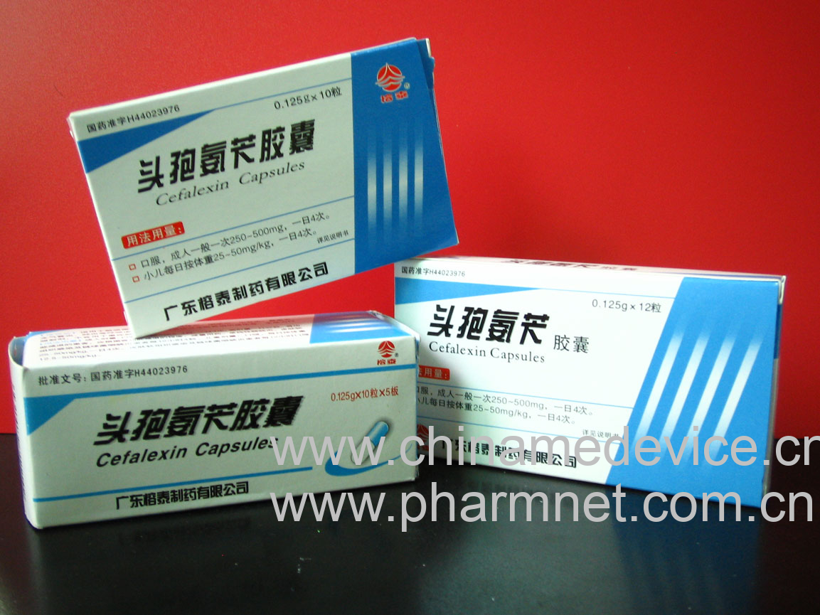 头孢拉定胶囊-医药招商-中国医药网-广东榕泰制