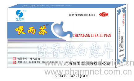 陈香露白露片