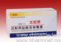 注射用盐酸克林霉素