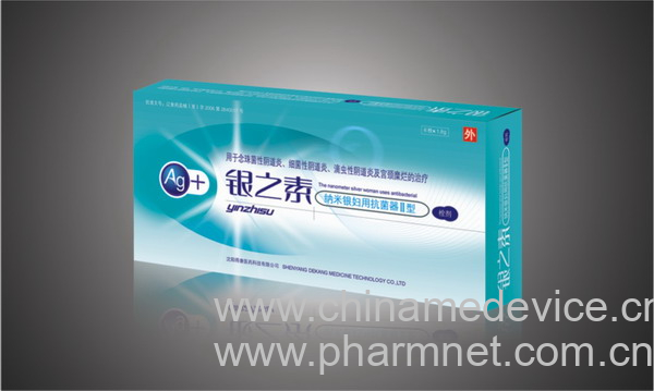 银之素妇科纳米银栓剂