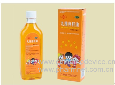 九维鱼肝油