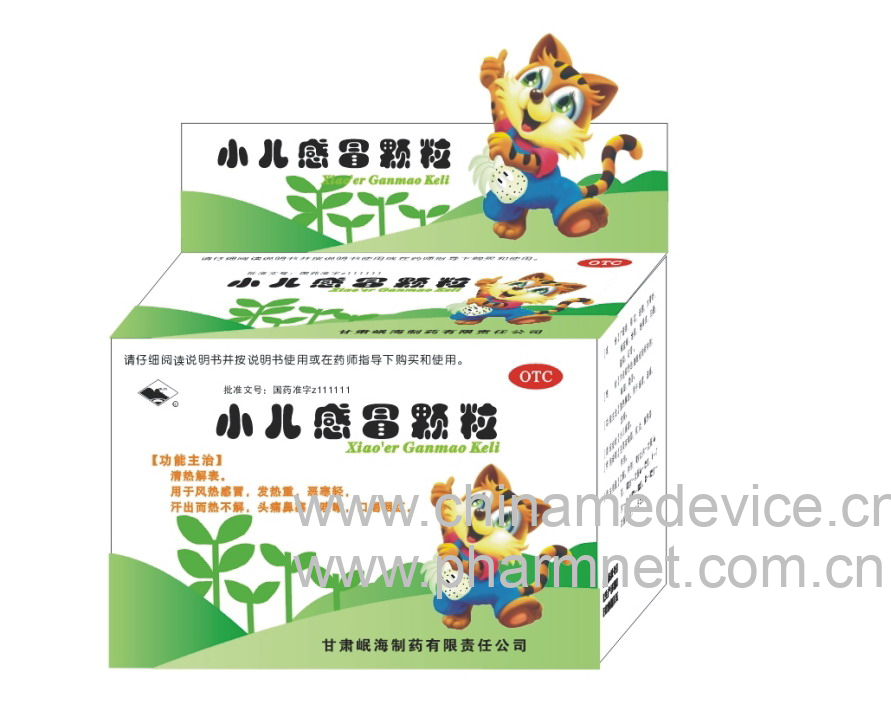 小儿感冒颗粒