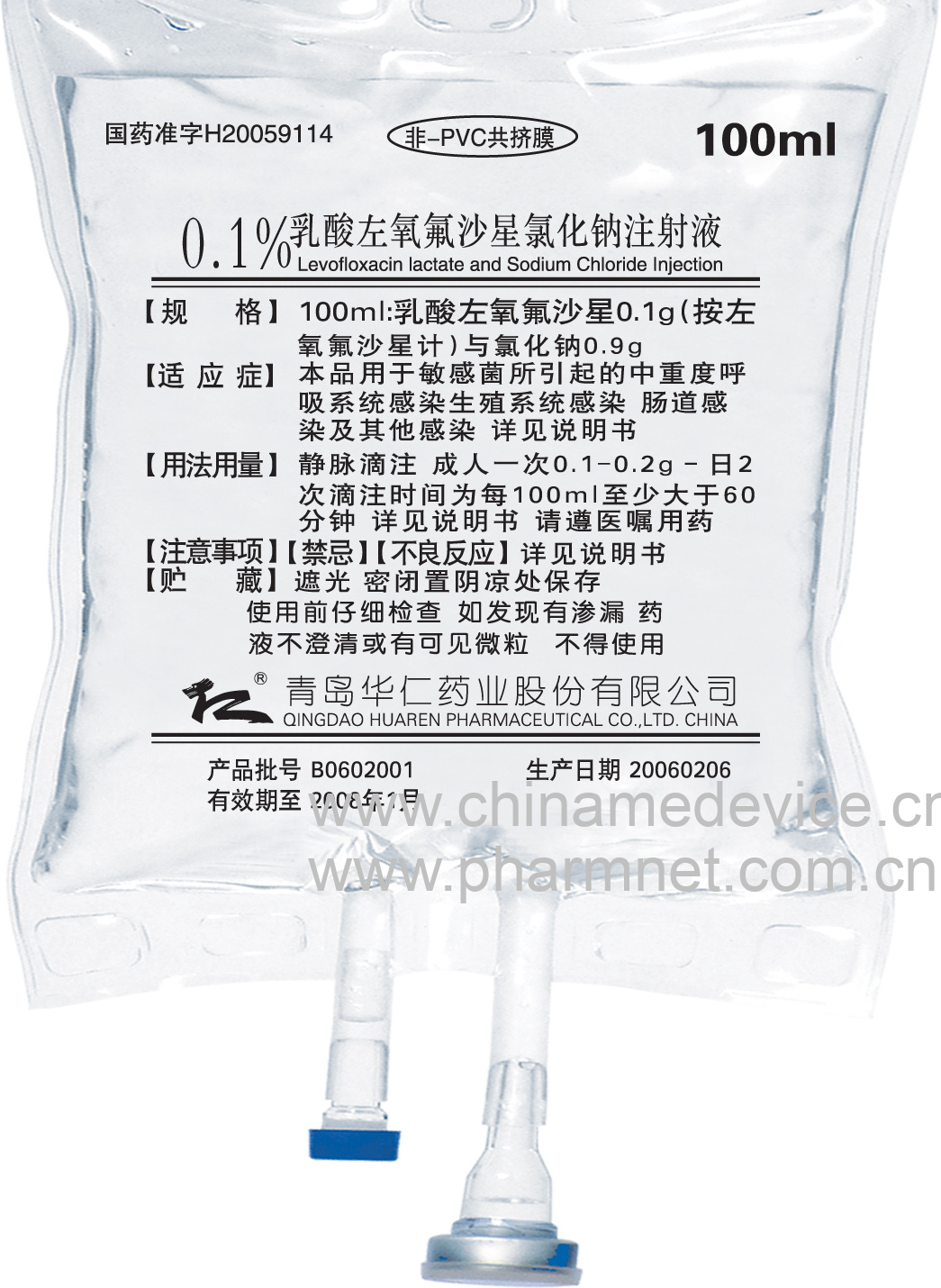 生理氯化钠溶液(3000ml)-医药招商-医药网-青岛华仁药业股份有限 ...