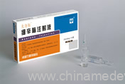 细辛脑注射液-医药招商-中国医药网-河南宏钰保