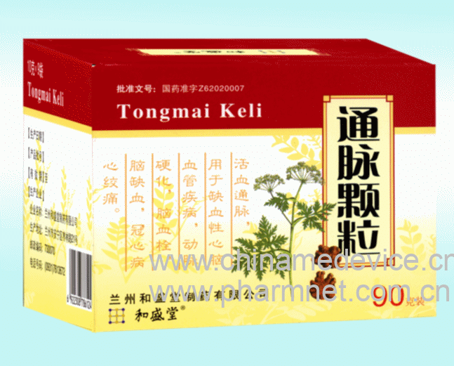 通脉颗粒
