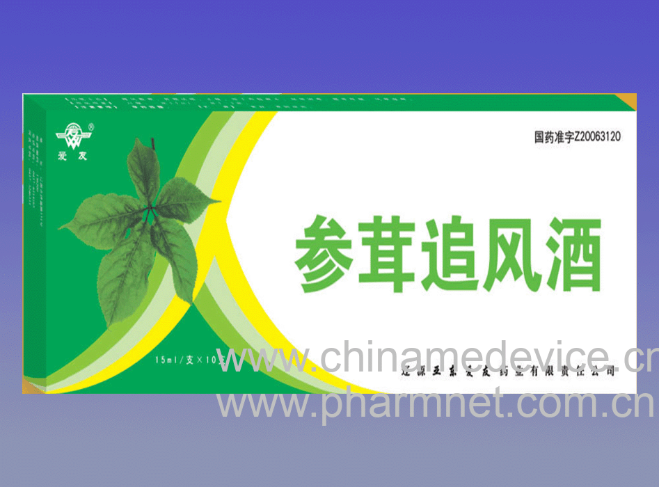 参茸追风酒