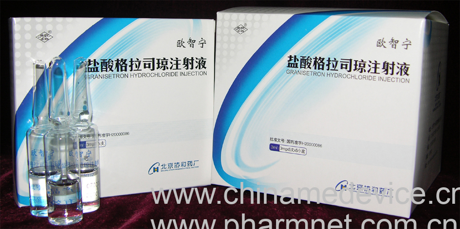 盐酸二甲双胍片(医保甲类)-医药招商-中国医药