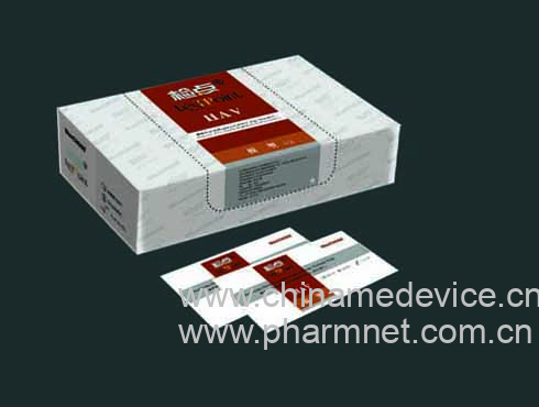 甲型肝炎病毒IgM抗体检测试剂盒(胶体金法)