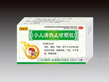 小儿清热止咳颗粒