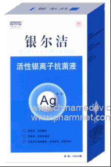 银尔洁活性银离子抗菌液