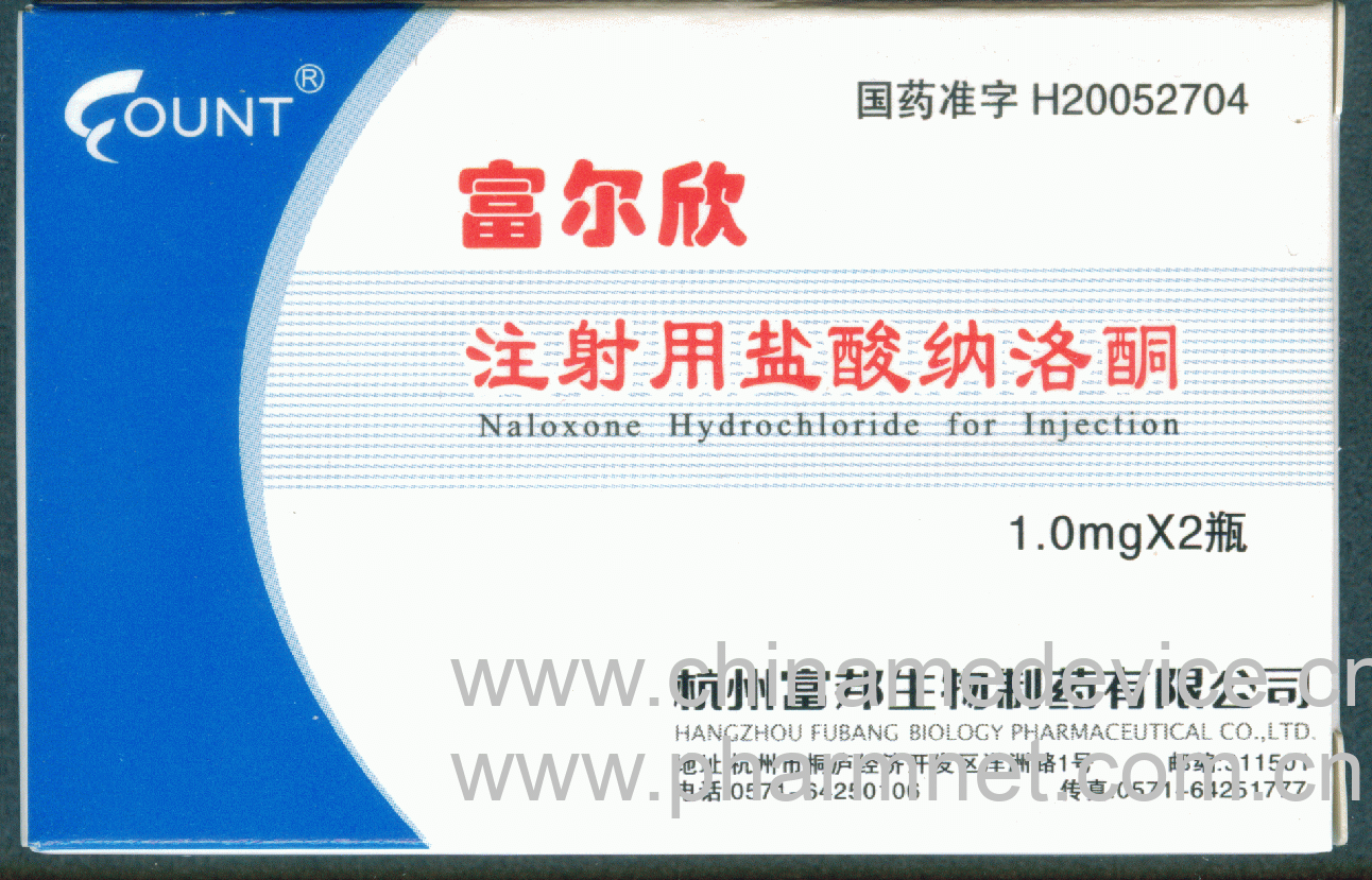 注射用盐酸纳洛酮(富尔欣03,4.0mg)