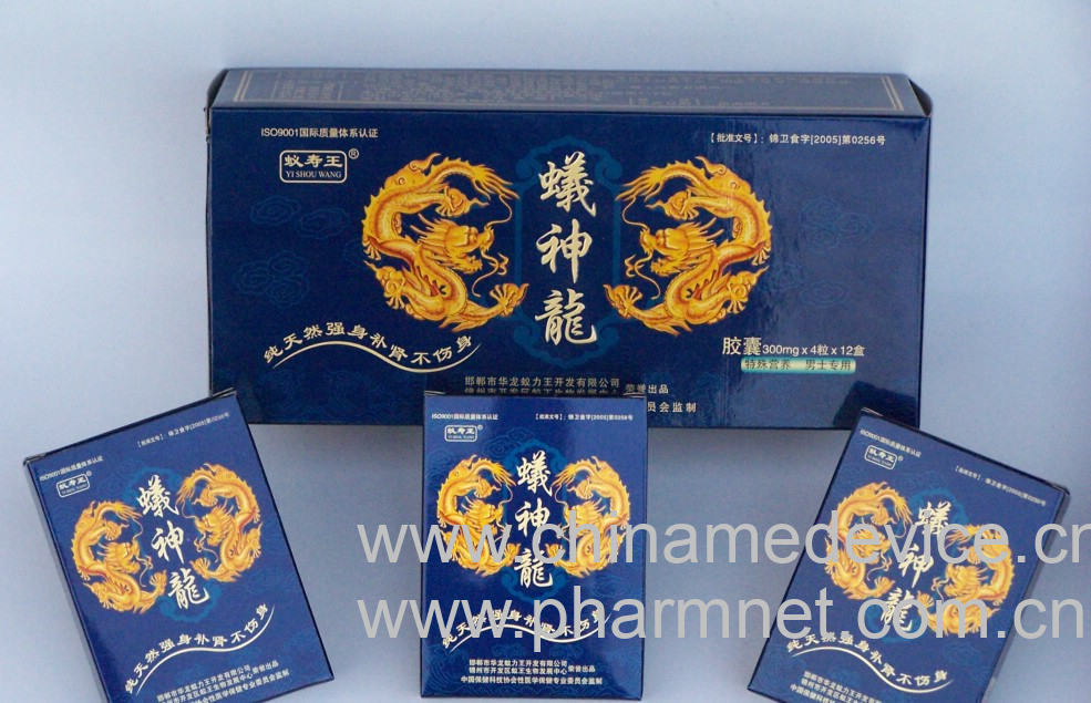 蚁王精牌风清口服液-医药招商-中国医药网-邯郸