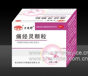 痛经灵颗粒