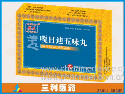 嘎日迪五味丸