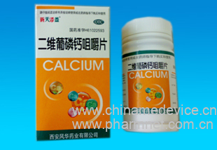 二维葡磷钙咀嚼片