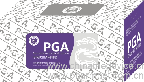 Ʒ(PGA)