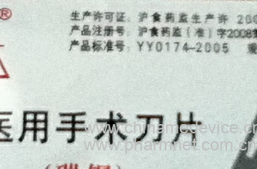 Ƭ