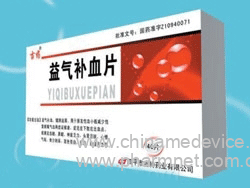 益气补血片