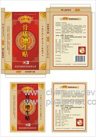 跌打损伤贴