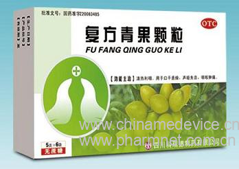 复方青果颗粒