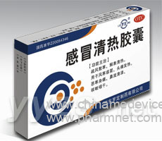 感冒清热胶囊