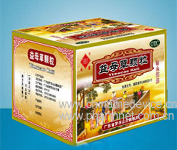 益母草颗粒