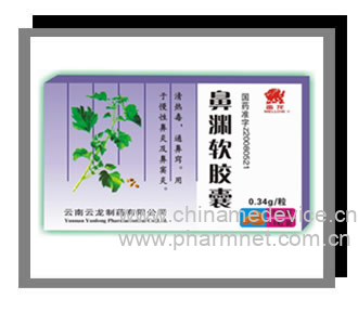 黄藤素软胶囊-武汉健康新概念医药有限公司-医