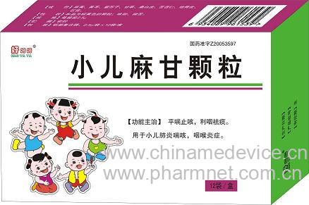 小儿麻甘颗粒