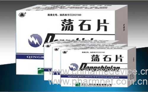 荡石片