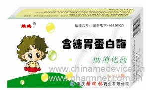 含糖胃蛋白酶