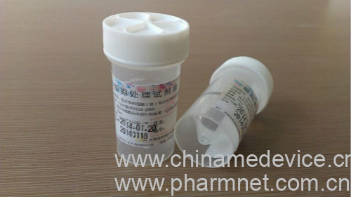 液基细胞处理试剂盒