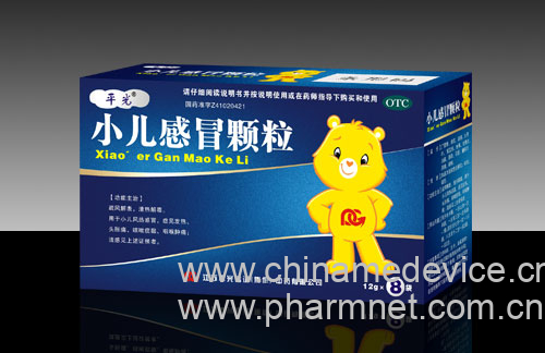 小儿感冒颗粒