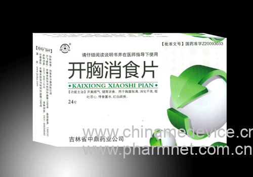 ������ʳƬ