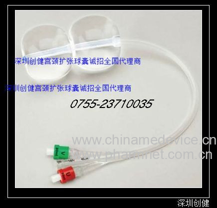 一次性使用无菌子宫颈扩张球囊