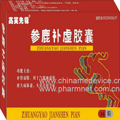胆舒滴丸