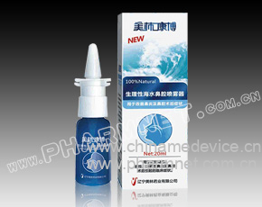 �����Ժ�ˮ��ǻ������(���ֿ��� 20ml ����)