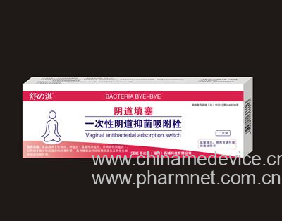一次性阴道抑菌吸附栓